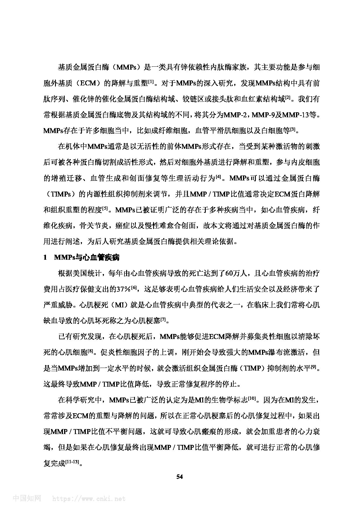 Page 54